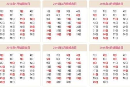 万年历装修吉日查询