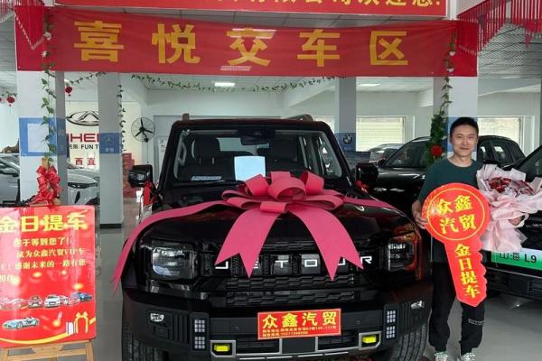 四月提车的黄道吉日 四月提车的黄道吉日