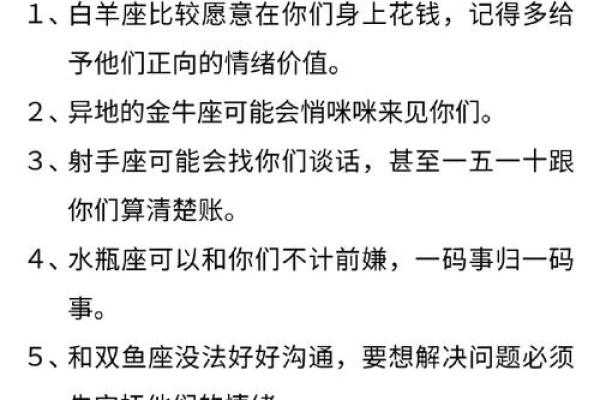 白桃星座射手座本周运势_白桃星座每周运势 白桃星座射手座本周运势_白桃星座每周运势