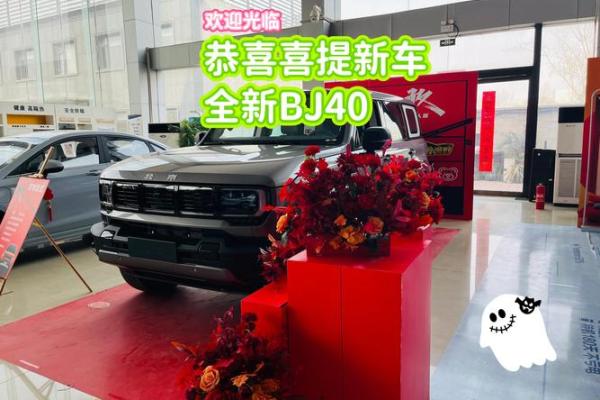 2021年4月提车选择什么日子