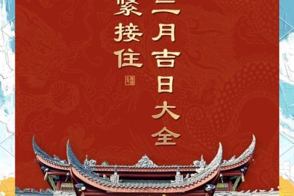 今年正月装修房子吉日 今年正月装修房子吉日