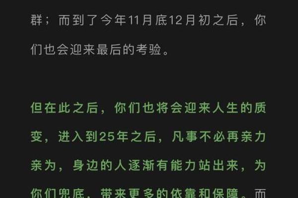 2024年星座运势 小乖麻根登卓玛2024年星座运势 2024年星座运势 小乖麻根登卓玛2024年星座运势