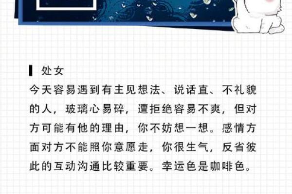 唐立淇2019星座运势详解12星座全年运势预测 唐立淇2019星座运势详解12星座全年运势预测