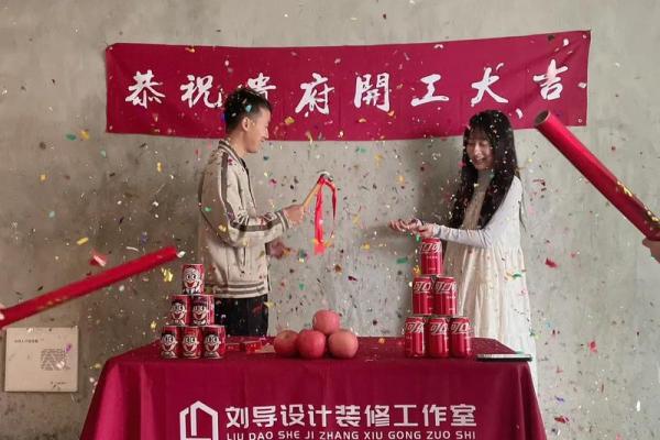 房子装修动工好日子 房子装修动工好日子