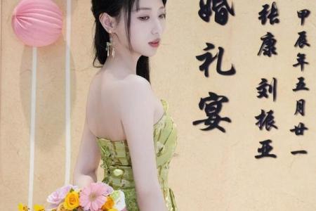 2021年四月适合订婚的好日子是什么