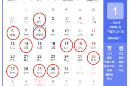 今年搬家的黄道吉日有哪些2025年