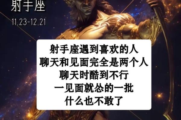 金牛座斗得过射手座吗 金牛座斗得过射手座吗
