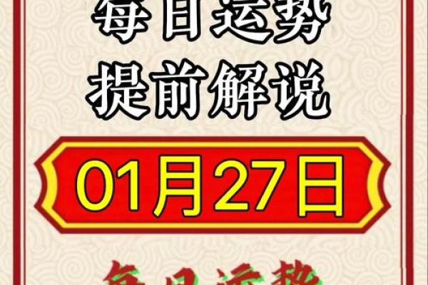AI星座运势预测未来一周运势精准解析 AI星座运势预测未来一周运势精准解析