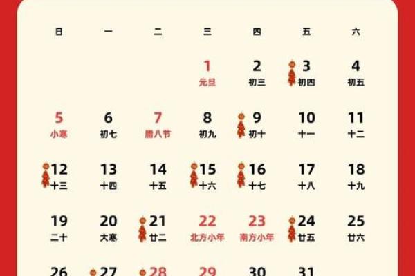 2025年4月最佳搬家吉日(搬家吉日2024最佳搬家时间) 2025年4月最佳搬家吉日(搬家吉日2024最佳搬家时间)