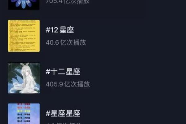 陶白白本周星座运势2025 陶白白下周星座运势 陶白白本周星座运势2025 陶白白下周星座运势
