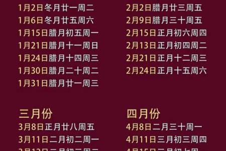 搬家4月份(搬家4月份哪一天好2023)