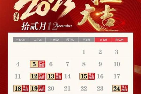 三月开工装修黄道吉日 三月开工装修黄道吉日