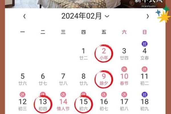9月份适合装修开工的黄道吉日 9月份适合装修开工的黄道吉日