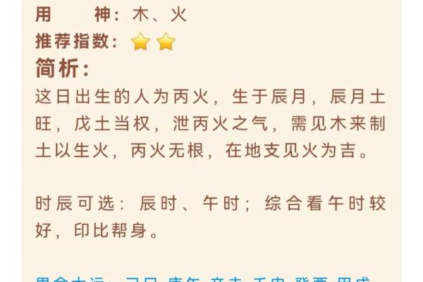 4月动土吉日吉时查询 4月动土吉日吉时查询