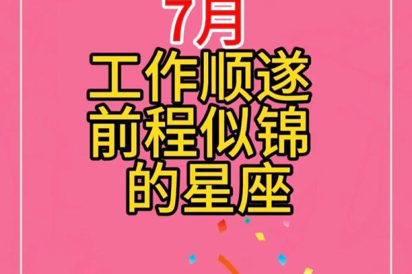 非常运势网星座运势_非常运势网星座运势本周运势 非常运势网星座运势_非常运势网星座运势本周运势
