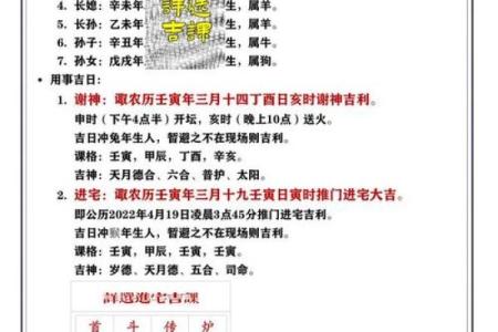 十月份装修开工黄道吉日2022年