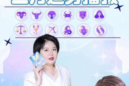 2025年3月10日十二星座运势详解与预测