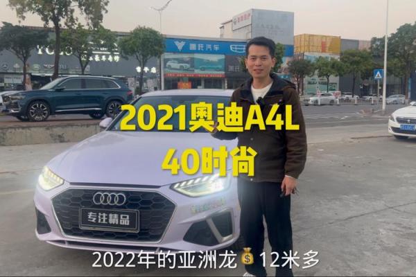 2021年4月哪天提车好