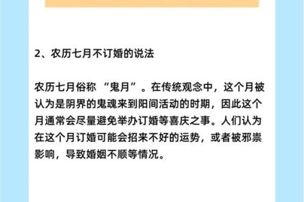 2021年5月最佳订婚一览表