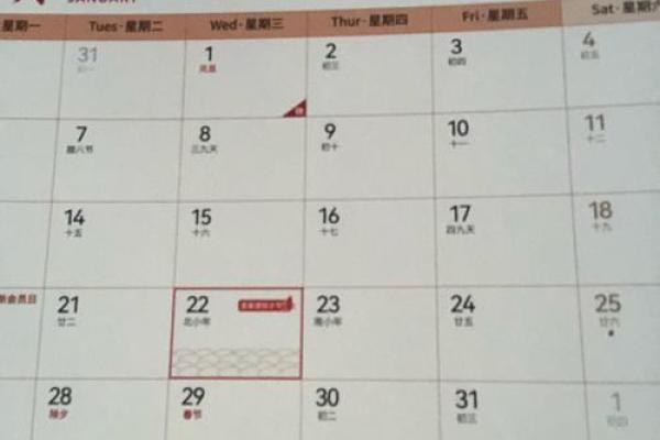 2025年4月22号日子怎么样 2025年4月22号日子怎么样