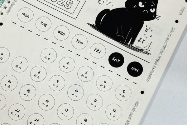 2025年7月日历表手抄报(七月日历手抄报) 2025年7月日历表手抄报(七月日历手抄报)