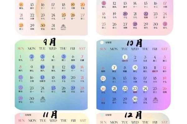 2024年领证寓意最好的日子