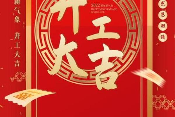 家里装修开工吉日 家里装修开工吉日