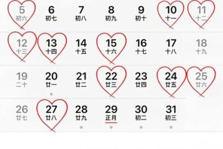 2025年4月份结婚吉日(2025年4月份结婚吉日有哪几天)