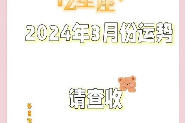 2023年星座运势_2023年星座运势分析 2023年星座运势_2023年星座运势分析