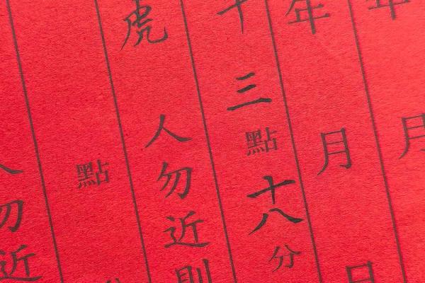 装修房子的良辰吉日 装修房子的良辰吉日