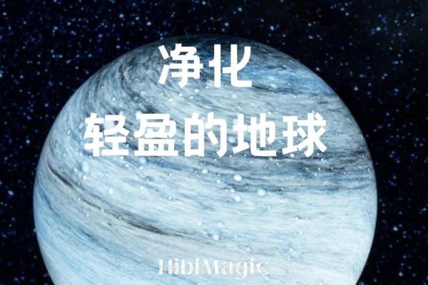 2025年7月灭世灾难(2025年7月灭世灾难) 2025年7月灭世灾难(2025年7月灭世灾难)