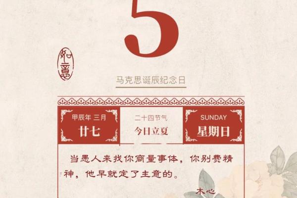 2021年4月份提车黄道吉日吉时是什么意思