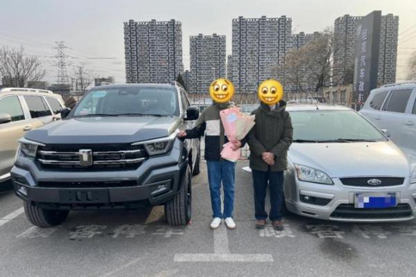 4月2号提车好吗 4月2号提车好吗