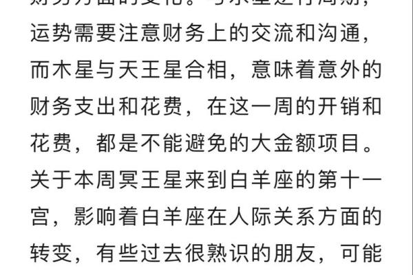 下周星座运势最新查询 下周12星座运势 下周星座运势最新查询 下周12星座运势