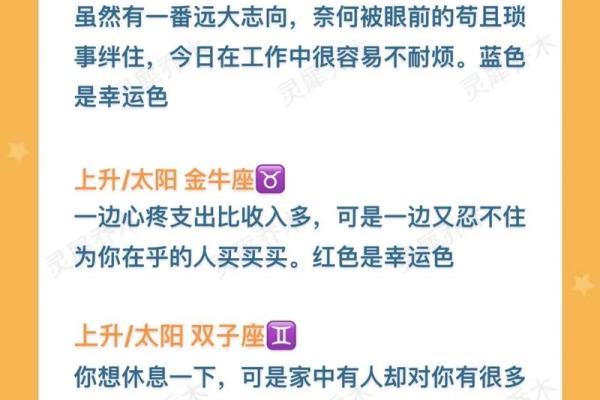 下周星座运势最新查询 下周12星座运势 下周星座运势最新查询 下周12星座运势