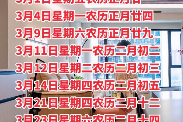免费测装修黄道吉日 免费测装修黄道吉日