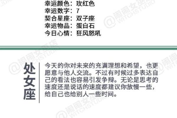 闹闹星座运势_闹闹星座运势网最新一周 闹闹星座运势_闹闹星座运势网最新一周