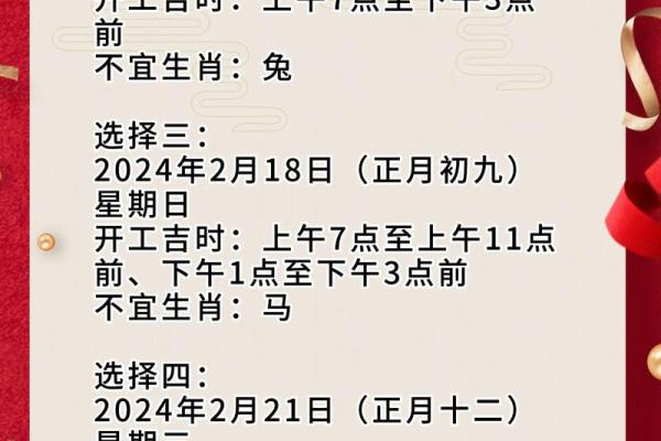 2021年4月份提车的吉日吉时是什么意思 2021年4月份提车的吉日吉时是什么意思