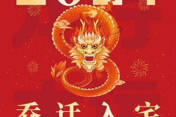 2021年4月宜乔迁的最好吉日 2021年4月宜乔迁的最好吉日