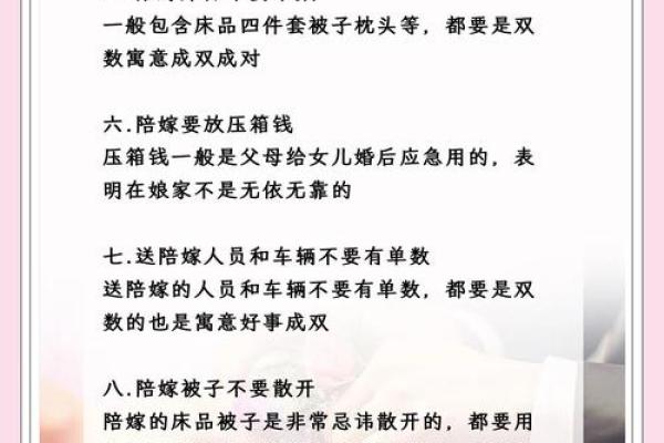 4月份结婚大忌 4月份结婚大忌