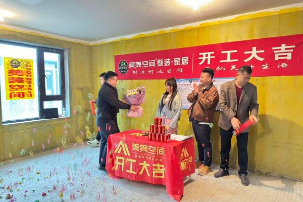 10月份适合装修开工的日子 10月份适合装修开工的日子