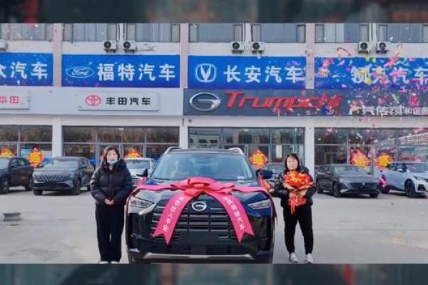 4月29日可以提车吗 4月29日可以提车吗