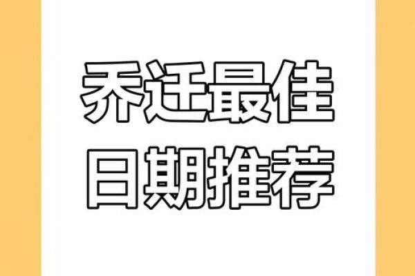 搬家2021年4月最佳时间(搬家哪天好2021年4月) 搬家2021年4月最佳时间(搬家哪天好2021年4月)