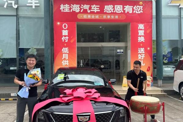 2021年四月提车最吉利的日子是什么 2021年四月提车最吉利的日子是什么