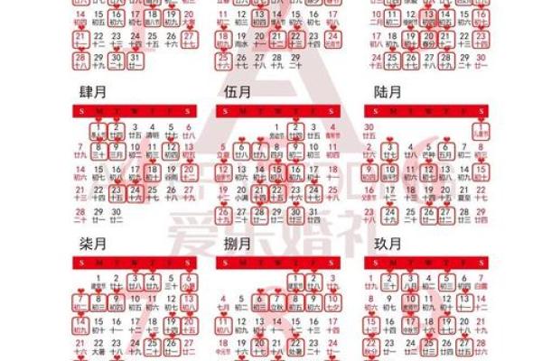 5月份嫁娶的黄道吉日查询(五月份适合婚嫁的吉日) 5月份嫁娶的黄道吉日查询(五月份适合婚嫁的吉日)