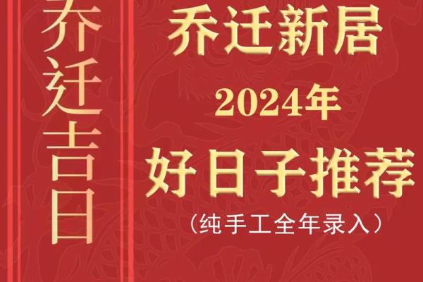 二零二一年四月哪天适合搬家(二零二一年四月哪天适合搬家呢) 二零二一年四月哪天适合搬家(二零二一年四月哪天适合搬家呢)