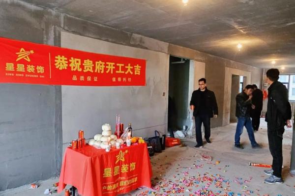 最近有什么好日子开工装修 最近有什么好日子开工装修