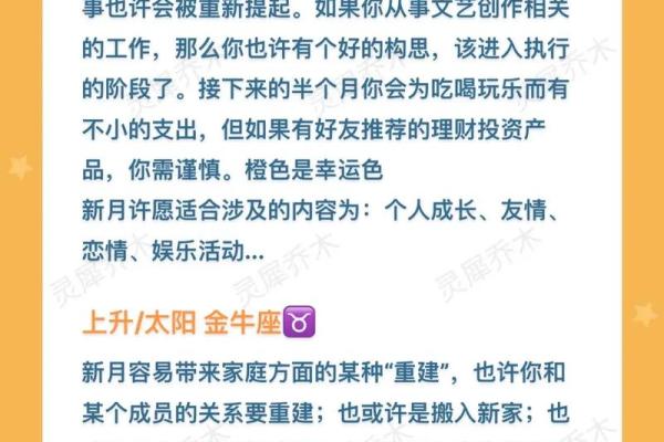 星座运势每日运程 星座运势每日运程第一星座网 星座运势每日运程 星座运势每日运程第一星座网