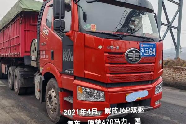 2021年4月哪天提新车 2021年4月哪天提新车