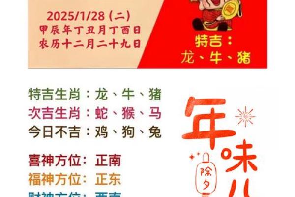 开业日子2025年4月黄道吉日查询(2021年开业黄道吉日4月吉时) 开业日子2025年4月黄道吉日查询(2021年开业黄道吉日4月吉时)